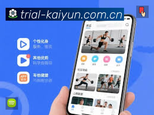 开云App 功能展示